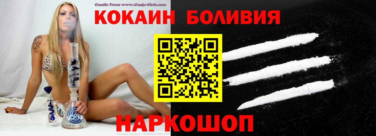 COCAIN 97% Джанкой