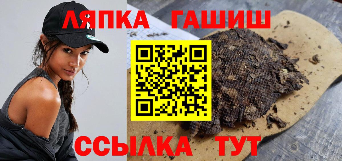 Джанкой  Гашиш Premium  как найти закладки  Вход с VPN 