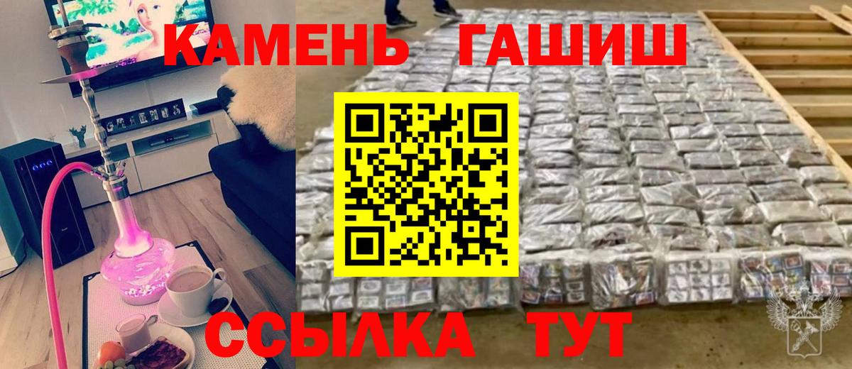 ГАШ 40% ТГК Джанкой