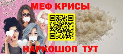 бутират Кунгур