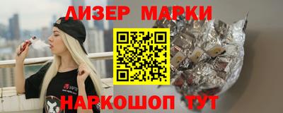 бутират Кунгур
