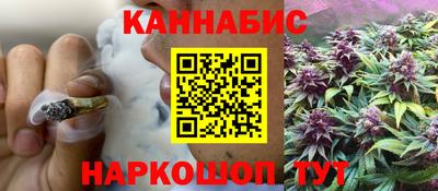 бутират Кунгур