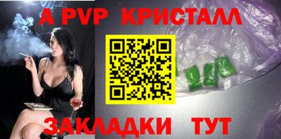 стаф Кулебаки