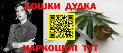 бутират Кунгур