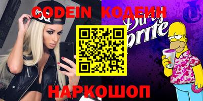 бутират Кунгур