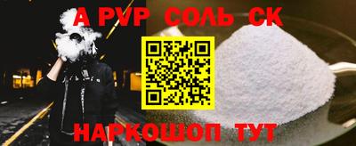прущая мука Кумертау