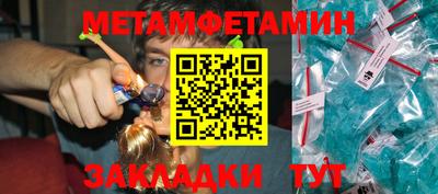 бутират Кунгур