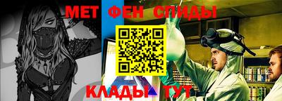 бутират Кунгур