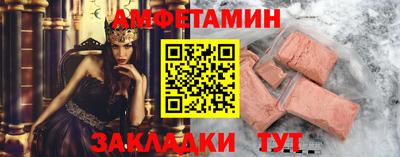 стаф Кулебаки