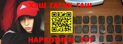 бутират Кунгур