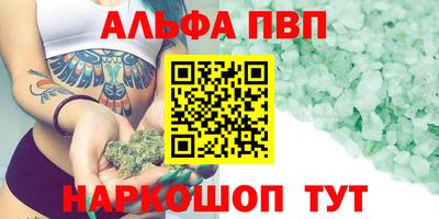 бутират Кунгур