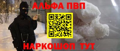 прущая мука Кумертау