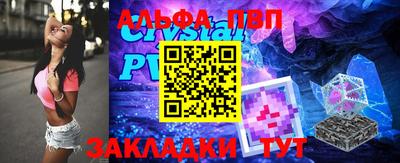 стаф Кулебаки