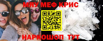 бутират Кунгур