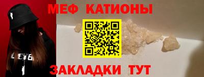 прущая мука Кумертау