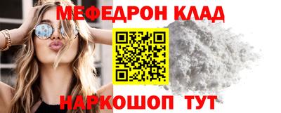 стаф Кулебаки