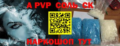 стаф Кулебаки