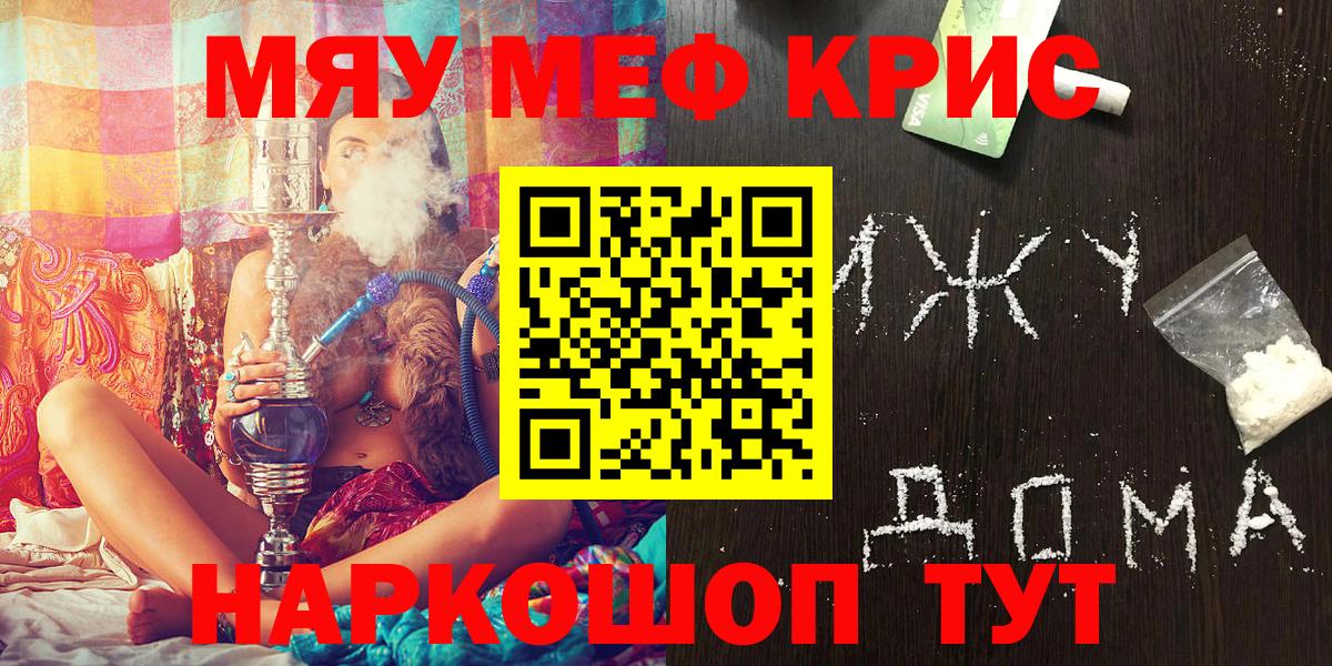 Джанкой  Меф  Меф  Вход с VPN  Меф 4 MMC 