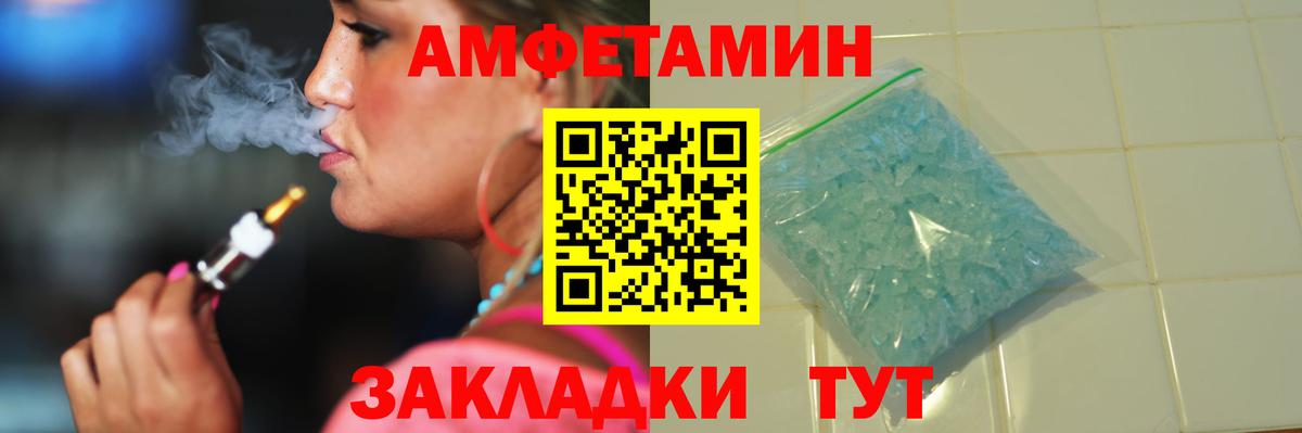Метамфетамин мет  Вход с VPN  Джанкой 