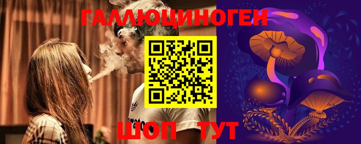 Галлюциногенные грибы MAGIC MUSHROOMS Джанкой
