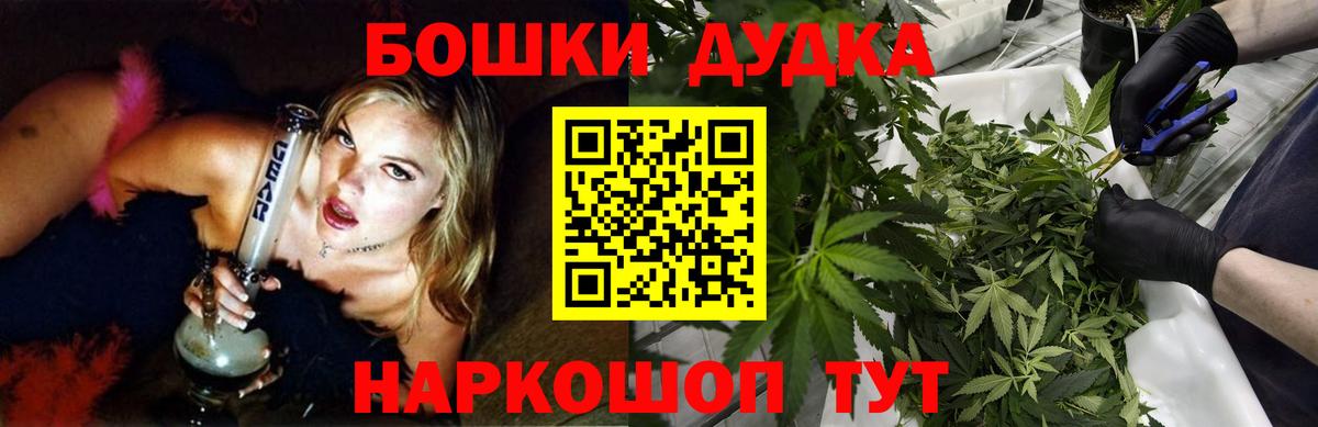 МАРИХУАНА Bruce Banner  Шишки марихуана OG Kush  Вход с VPN  Конопля THC 21%  Джанкой  Конопля индика 